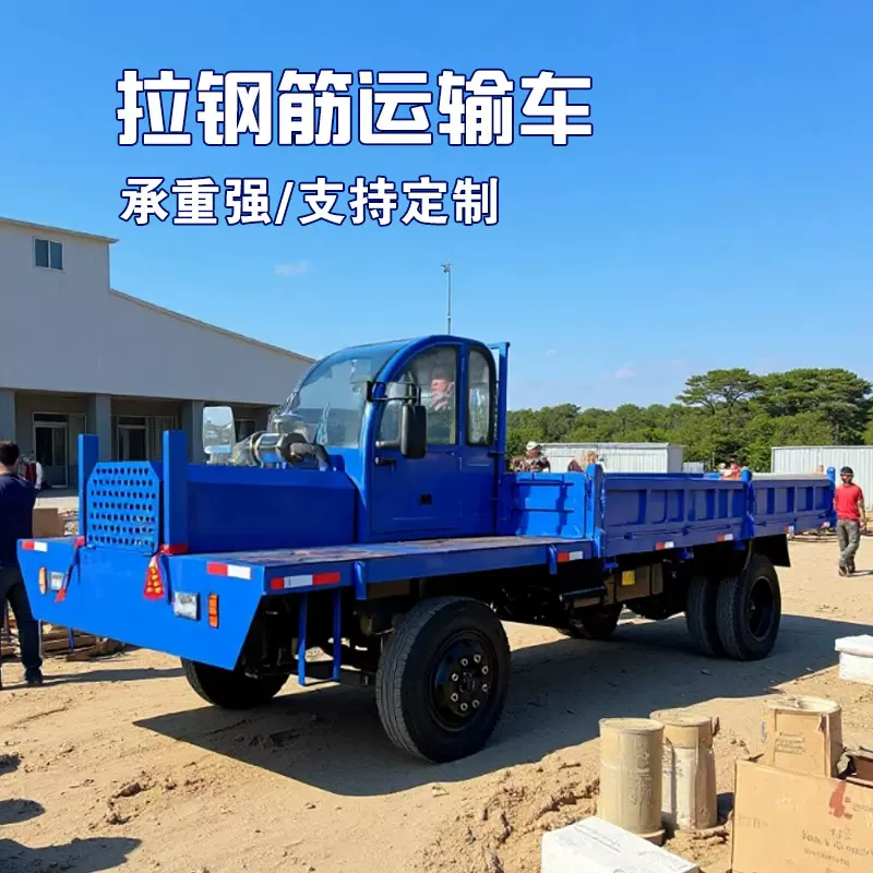 工程农用运输车拉建材边角料钢筋自卸车载重10吨四驱越野车