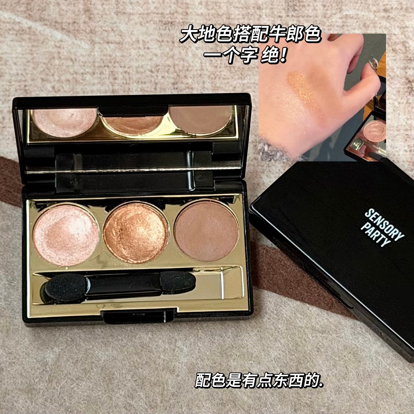 Sensory Party Misty Soft Veil Eyeshadow Palette Low Saturation Earthy Color Eyeshadow Long-Lasting Colorful Everyday Versatile Eyeshadow Palette