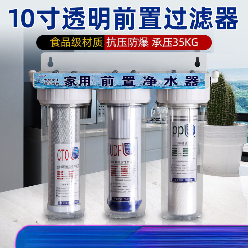 Household Water Purifier Filter Bottle 10inch Transparent Filter Bottle 2-Point Outlet 4-Point Outlet Pre-Filter Set Pp Cotton Activated Carbon