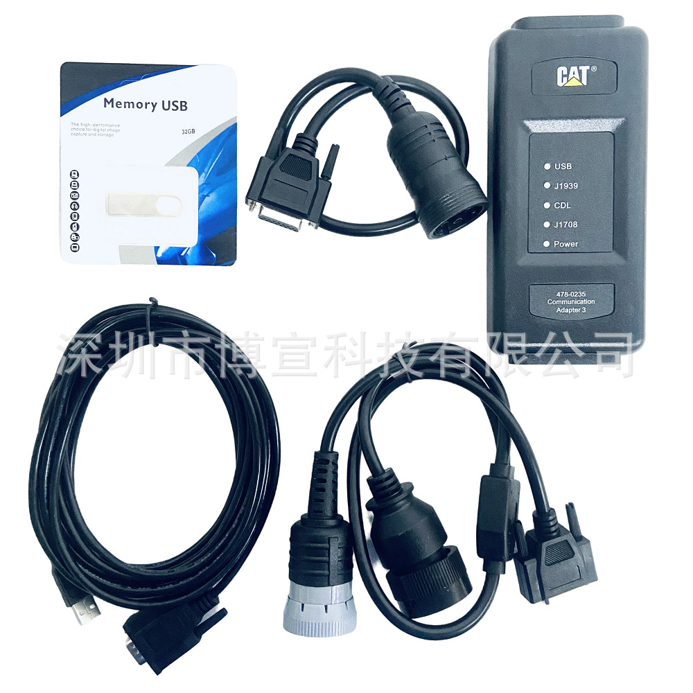2025A CAT ET4卡车汽车诊断仪478-0235检测仪适卡特挖掘机检测