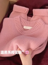 CHAO级推荐！柔软巨舒服~韩系氛围感粉色温柔羊毛套头衫厚款毛衣