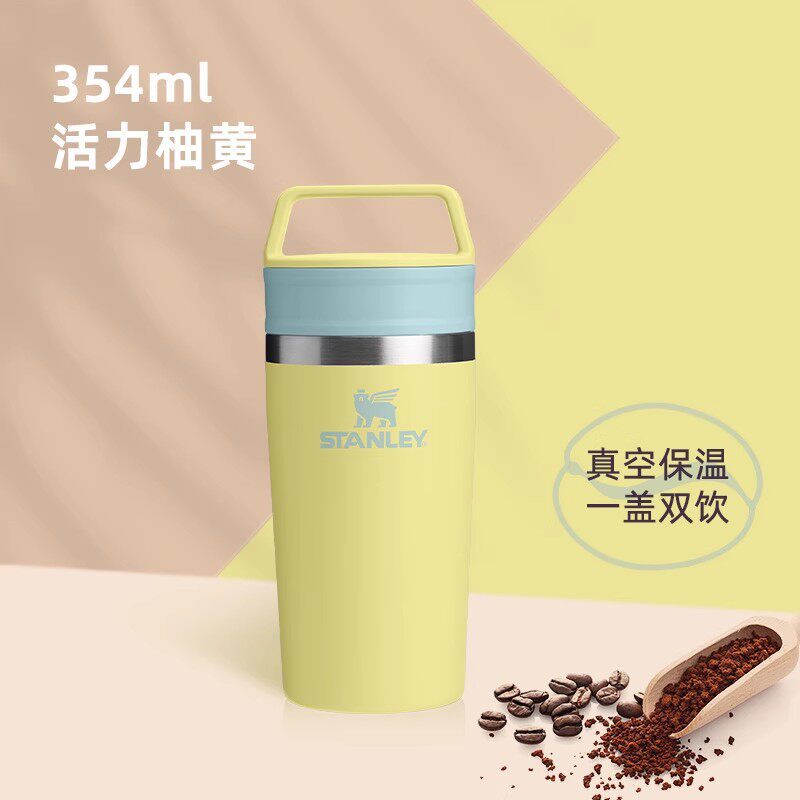 STANLEY STANLEYIN 's ventilación red colgar orejas de acero inoxidable aislamiento frío taza de café taza de acompañamiento
