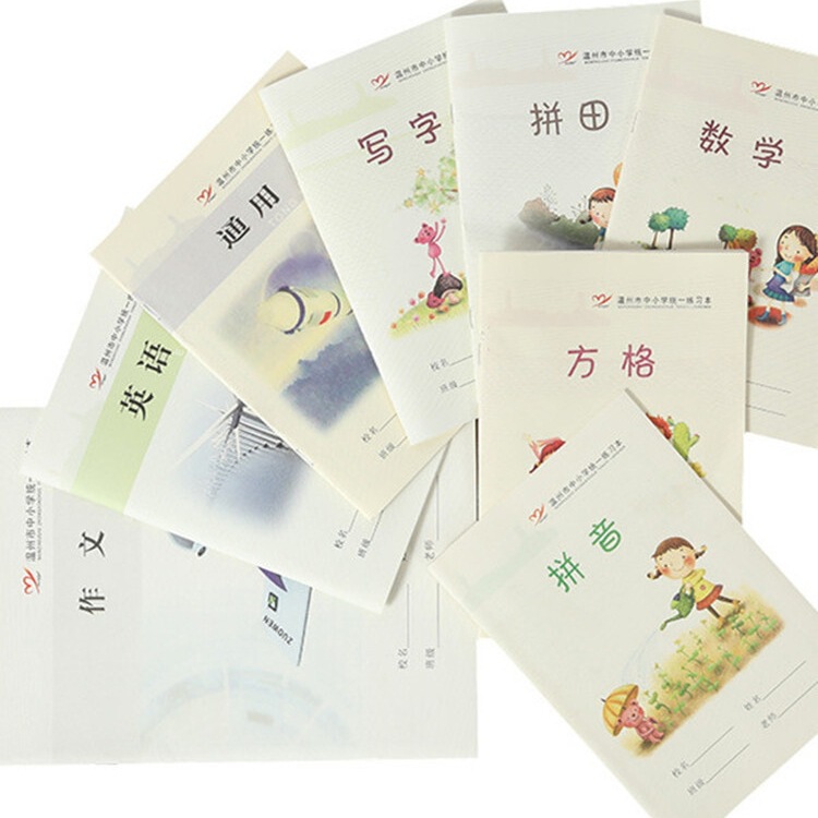 温州笔记本练习本日记本作文本方格写字拼音数学拼田本通用英语|undefined