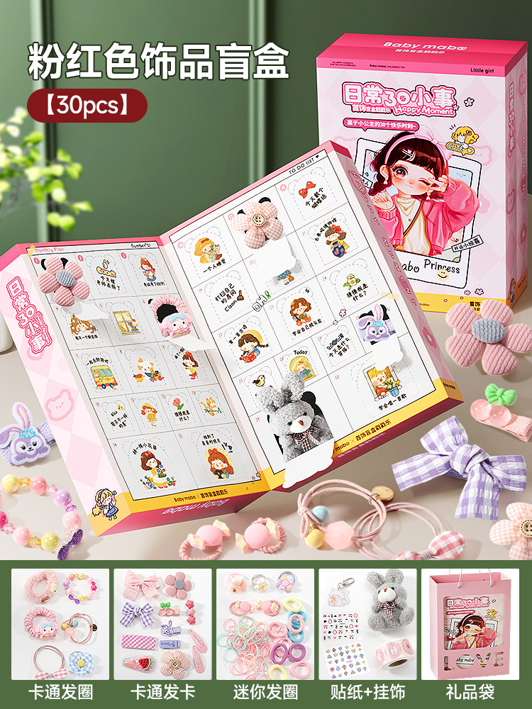 Joyas para niños juguetes para niñas joyas caja de regalo de dibujos animados clip de cabello cuerda de cabello creativa maquillaje caja de regalo de cumpleaños
