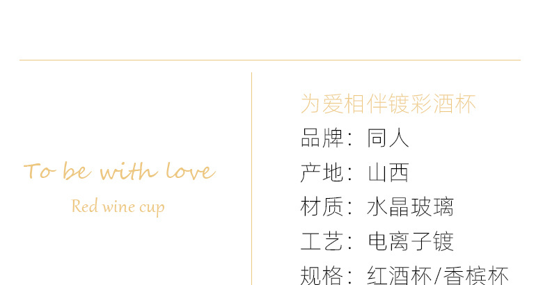 渐变灰红酒杯系列