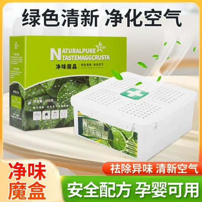Deodorizing Magic Box Magic Crystal – Car Perfume Aromatherapy