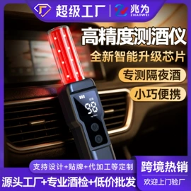 酒精检测仪;其他汽车安全