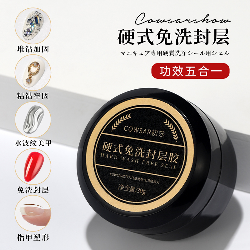 Japanese-Style Hard No-Wash Seal Nail Sticky Diamond Glue Diamond Jewelry Strong Manicure Special Leveling Reinforcement Extension Glue