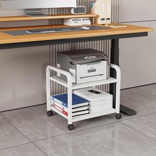 36 Style Printer Storage Rack File Storage Rack Host Bracket Office Cashier Bracket