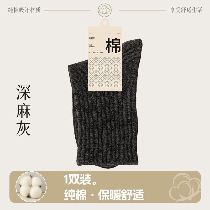 靴下の女性春秋の長いタイプの綿の靴下の女性はボールのスポーツの靴下を起こします。