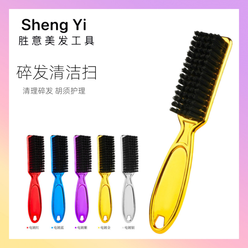 Cross-Border Men's Hairdressing Oil Head Comb, Broken Hair Cleaning Brush, Hairdressing Double-Sided Texture Comb, Beard Styling Dual-Purpose Comb