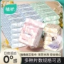 植护加长夜用少女卫生巾