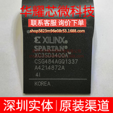 XC3SD3400A-4CSG484I ȫ��ԭ�b ���bBGA-484 �ɾ���߉݋����