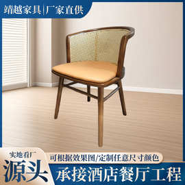 美式西餐厅餐饮奶茶甜品店实木藤编椅书店复古风咖啡店餐椅组合