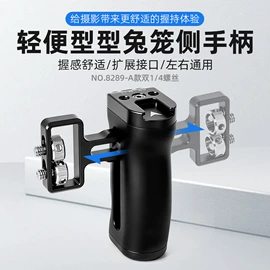 摄影摄像器材;摄影支架;摄影云台