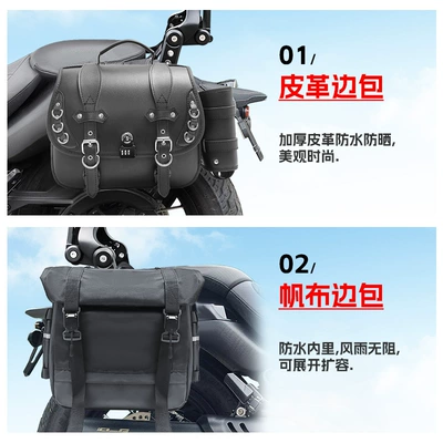 Motorcycle bumper | Bag Rear Backrest Passenger Backrest