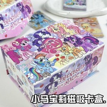 可爱小马宝莉卡盒小卡磁吸翻盖式收纳盒封口贴硬卡套卡膜桌面整理
