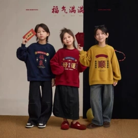 普通外套;童棉袄/棉服;童裤