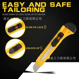 美工刀;电工刀;刀片