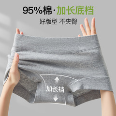 新型女性四角下着純綿中腰抗菌無痕延長段防走光大コード通気平角パンツ