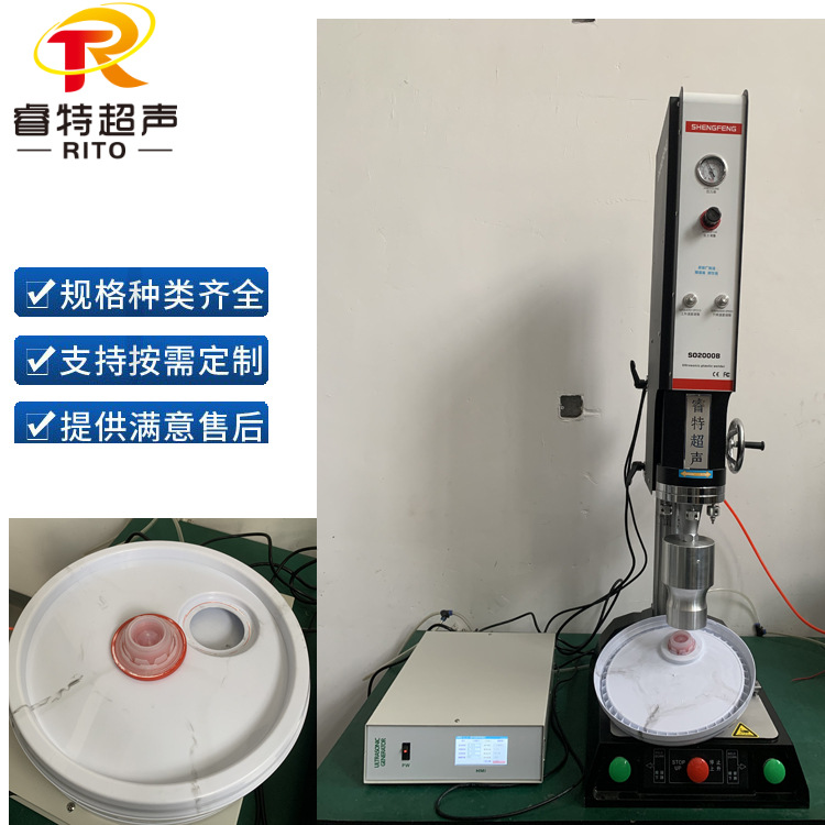 海绵绒布超声波焊接机15K2600W超声波塑料焊接设备模具夹加工