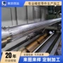 精密数控包络二次设备