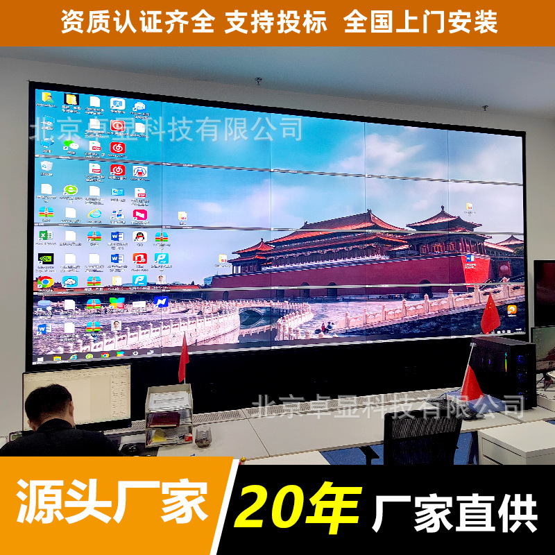 高清拼接屏46/49/55/65寸安防展厅会议室背景屏电视墙高清拼接屏