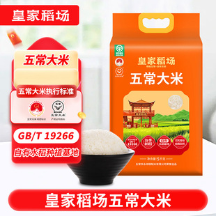 2025��Fĥ���׻ʼҵ����峣�����������Pɽ���׾���5kg����b