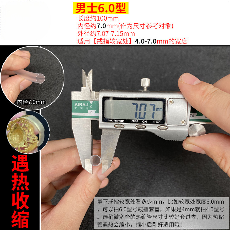 Anillo de abrazadera de manguito de anillo transparente tubo de retracción térmica de manguito protector de abertura invisible manguito de goma sellado manguito de fijación