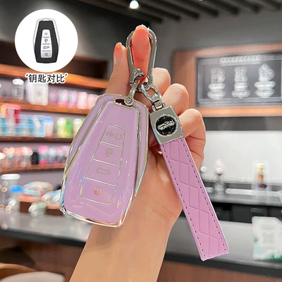 Car key bag | Yue, Boyue, Icon, Vision X6 - model-a-hazy-purple-single-case-car-logo-rope-buckle