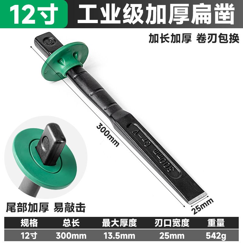 石工ノミ、平シャベル工具、クロムバナジウム鋼ノミ、鉄ノミ、特殊石材開口ツール、石割り機、タングステン鋼ノミ、ノミ|undefined