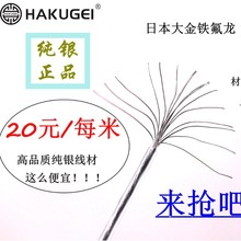 �����l�r���؃r�F����4N�ξ��w���y�����Ķ��C������