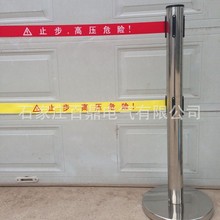 304不锈钢电力围栏不锈钢支架 伸缩型可移动玻璃钢安全围栏