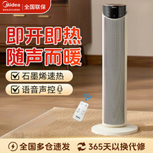 美的暖风机取暖器电暖器家用客厅卧室热风机广角送风节能速热烤