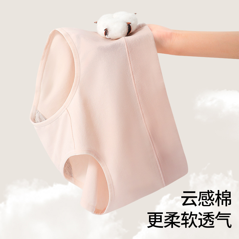 Cream Girl Cotton Panties Class A Cotton Mid-waist Women's Panties Women 7A Antibacterial Crotch Breathable Girl's Briefs
