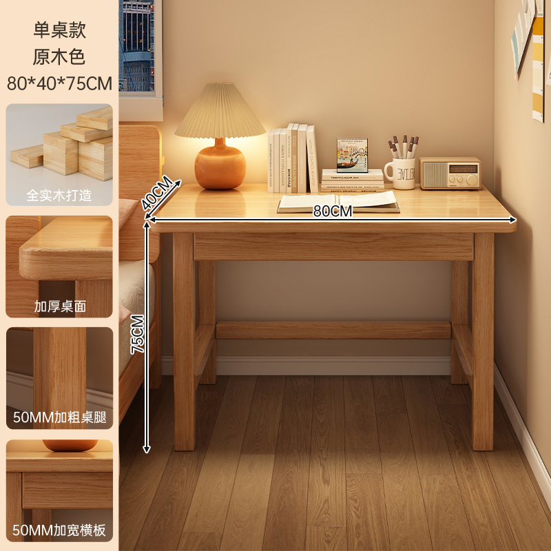 Mesa de lado de la cama de alquiler de escritorio de escritorio de estudio doméstico de escritorio de escritorio de computadora de dormitorio simple tabla de trabajo rectangular