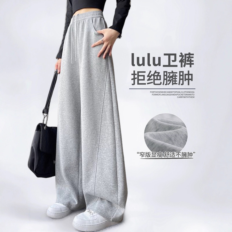 Women's gray wide-leg pants, autumn 2026 new style, loose and drapey, casual straight-leg, petite-friendly, sporty sweatpants
