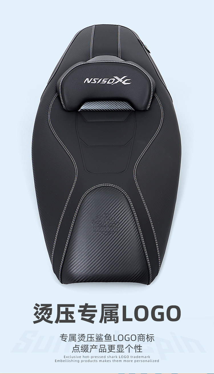 Suitable for Honda NS150XC modified motorcycle leather seat assembly, lowers the height and adds a backrest, breathable and comfortable