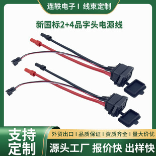 ����2+4Ʒ���^�Դ�����ʲ��^��늎���̖���ƿ܇늳��B����