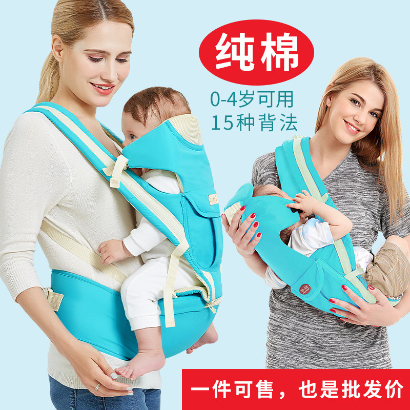 Zhaoqing Tianer 공장 아기 스트랩 허리 의자 앞 홀딩 아기 허리 의자 다기능 경량 사계절 어린이 착석 의자