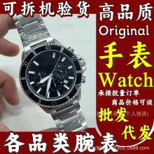 AR11360������ʿ������ˮ��ʯӢ�ִ������ֱ���󾳳����ֱ���Դ
