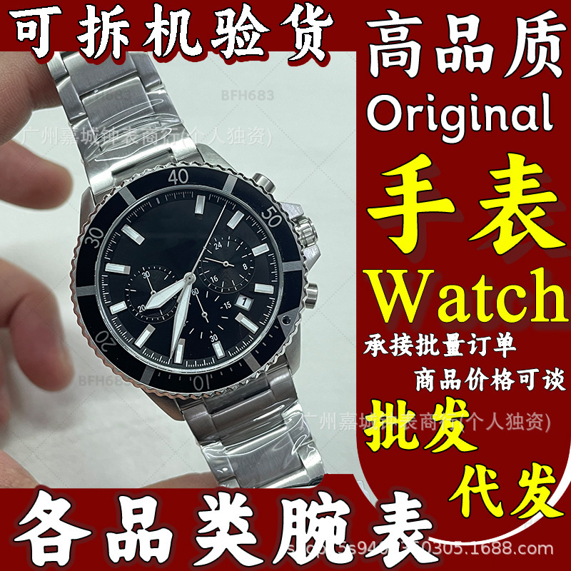 Ar11360 Marni Men's Black Three-Eye Quartz Steel Band Business Watch Cross-Border Factory Wholesale Supply Marni