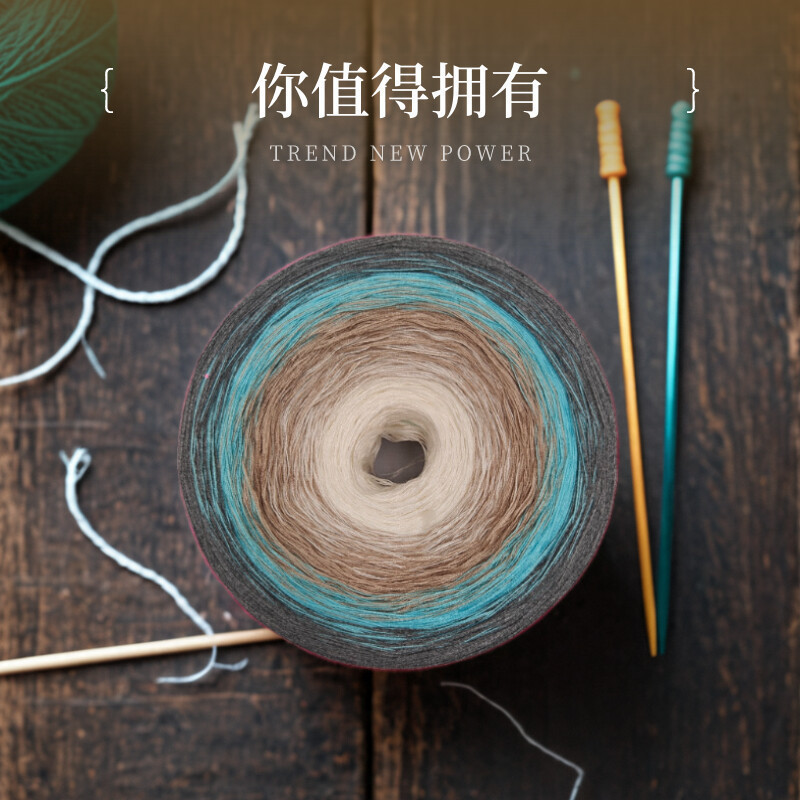 春夏蕾丝棉纯棉妖精线彩虹蛋糕线渐变手工编织毛线披肩棒针钩针线|undefined