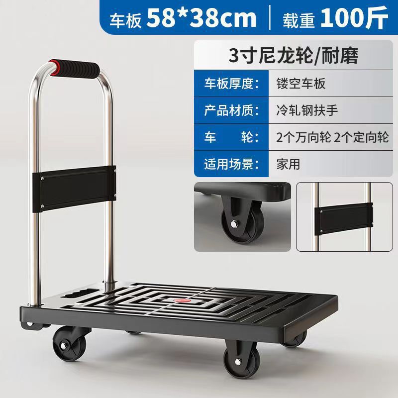 小型トロリー、貨物トレーラー、折りたたみ式軽量ハンドトロリー、運搬用平台車、家庭用速達トロリー|undefined