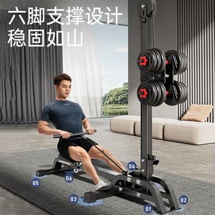 [One-Click Switching Mode] Rowing Machine Household Adjustable Dumbbell Indoor New Rowing Trainer Multi-Function