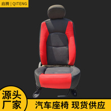 汽车改装车展示座椅模型软包汽车客车商务座椅加工各种汽车座椅