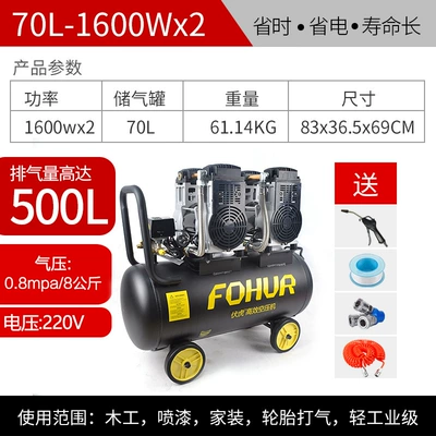 Air Pump Portable Air Compressor – Hava kompressorları - fu-hu-70l1600w-2