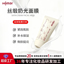 液态精华;面霜;贴片面膜