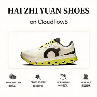 �羳On����Cloudflow5���m͸����ܛ���ܷ����͎;W��Ь���e�ܲ�Ь