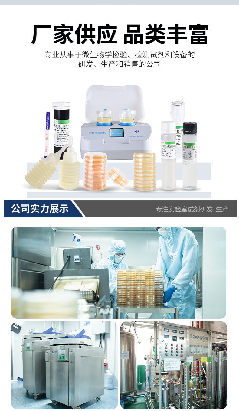 实力展示页面通过_03